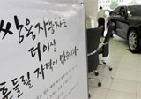 쌍용차 출고 첫날 영업소