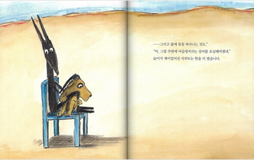 책 끼고만 다니던 엄마들 이제 공부를 시작하자