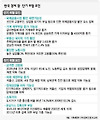 정부 '거시경제 안정보고서'..한국경제 '지뢰' 곳곳에