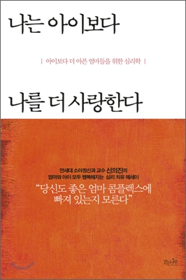제목을 보는 순간 '울컥'했다