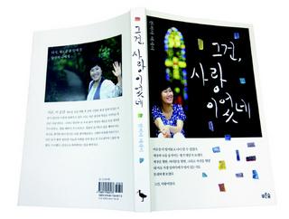 대를 이어 베스트셀러