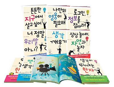 [책과 길] “자유롭게 세상을 보려면 생각을 춤추게 하라”