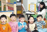 국공립보육시설비 절반 싹