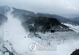 강원지역 스키장 개장일