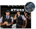 KT텔레캅 영상보안서비스 ‘인기’