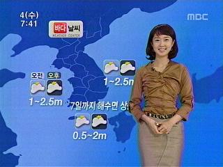 추위 풀려요..낮기온 4-9도↑