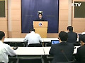 "북 폐연료봉 재처리, 깊은 유감"