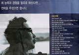 현주컴퓨터 창업자 