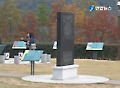 <카메라뉴스> 부산에 '장영실과학동산' 조성
