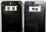 중국산 짝퉁에 몸살