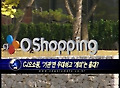 CJ오쇼핑, '기관'만 우대하고 '개미'는 홀대?