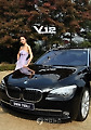 BMW 뉴760Li 만나보세요