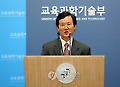 나로호 실패원인 발표하는 이인 위원장