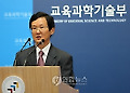 나로호 실패원인 발표하는 이인 위원장