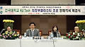 의정부시-건국대 캠퍼스 조성 양해각서 체결
