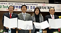 의정부시-건국대 캠퍼스 조성 양해각서 체결