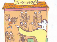 이보다 더 낮은 삶을 어디서 찾으리오