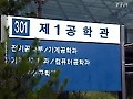 "세종시에 서울대 공대 제2캠퍼스 추진"