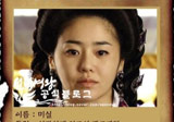 '선덕여왕' 미실 죽이는 용의자 5人 공개, 범인은 누구?