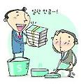 하나카드의 파격적인 연봉실험