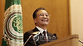 EGYPT CHINA PRIME MINSTER ARAB LEAGUE