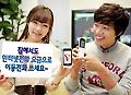 SK텔레콤, FMS 서비스 이달 9일부터 시행