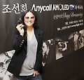 삼성 1200만화소폰 ‘아몰레드12M’ 사진전