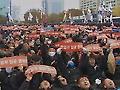 대규모 집회 잇따라