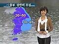 중부, 강한비 조심‥저녁부터 차차 갬