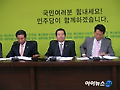 민주당, 예산 심의 앞두고 4대강 이슈 재점화