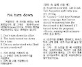 [스크린 영어]789. turn down