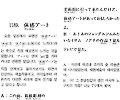 일본어 1189회