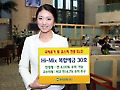 우리은행, WTI·코스피200지수 연동 예금 출시