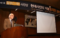 한진그룹, 사진 거장 '스테판 쇼어' 초청 간담회
