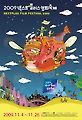 ‘2009 넥스트플러스 영화축제’ 마니아들 침 꼴깍!