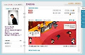 이광기 미니홈피 벌써 10만 이상 방문 ‘애도물결’..네티즌 충격