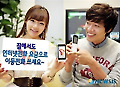 SKT, FMS 서비스 'T존' 9일부터 시행