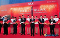 STX, 중국에 대규모 엔진공장 준공