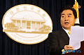 민주당 이석현 의원, 4대강 담합 입찰 폭로