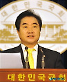 이석현 의원, 4대강 턴키 1차 입찰담합 기자회견