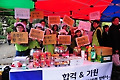롯데그룹 중간관리자 승진시험 현장