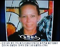 美군기지 총기난사범 제압한 女경찰관 '영웅' 부상