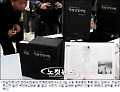 '친일인명사전' 박정희·장지연 등 4,389명 공개