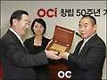 OCI "글로벌 화학기업 도약"
