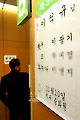 [★포토]이광기 외아들 폐렴으로 사망