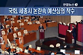 오늘의 주요뉴스 (오전 7시)