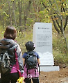 최불암, 불암산 명예산주 되다