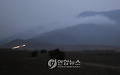 Afghanistan