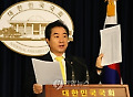 4대강 입찰담합 의혹 제기