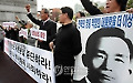 보수단체 박정희 전 대통령 지지